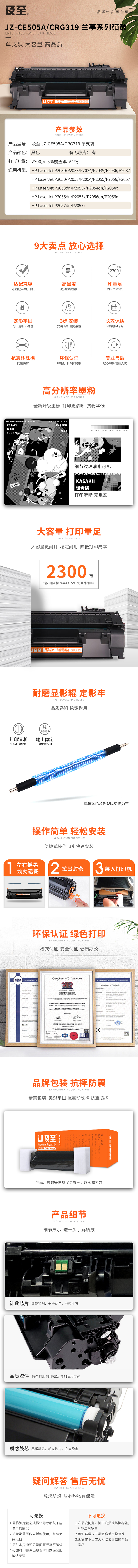 商品詳情圖片