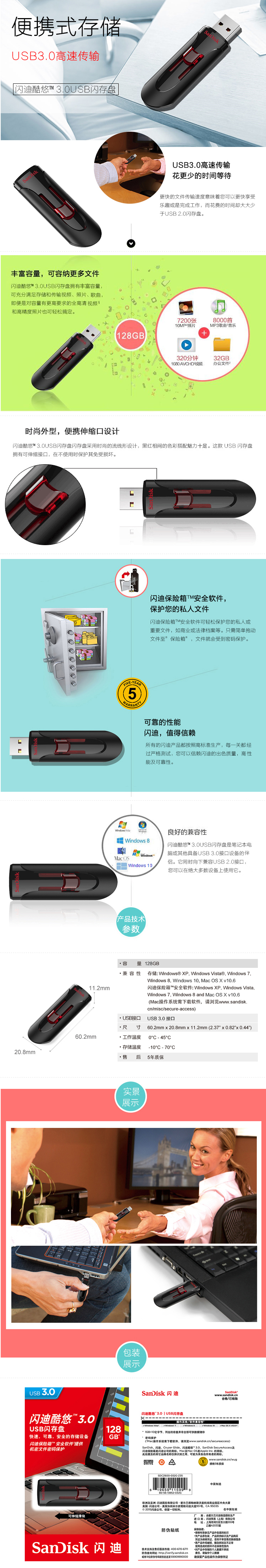 商品詳情圖片