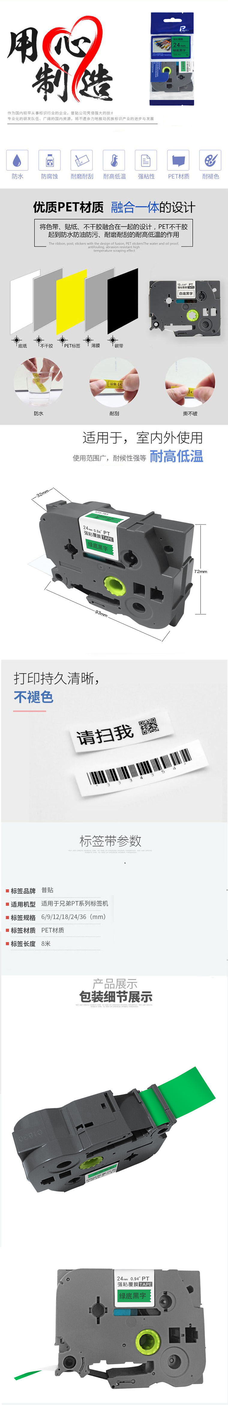 商品詳情圖片