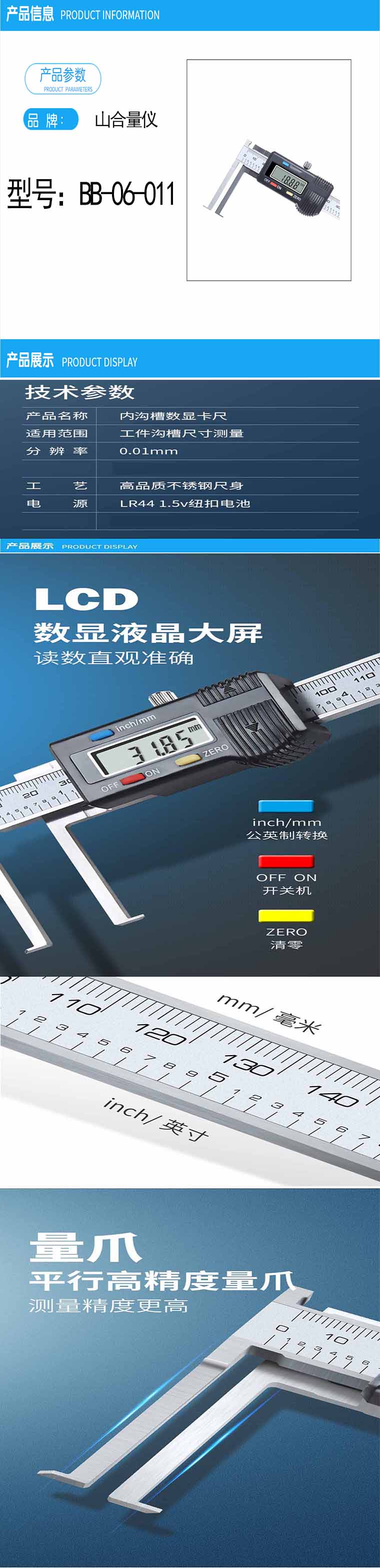 商品詳情圖片