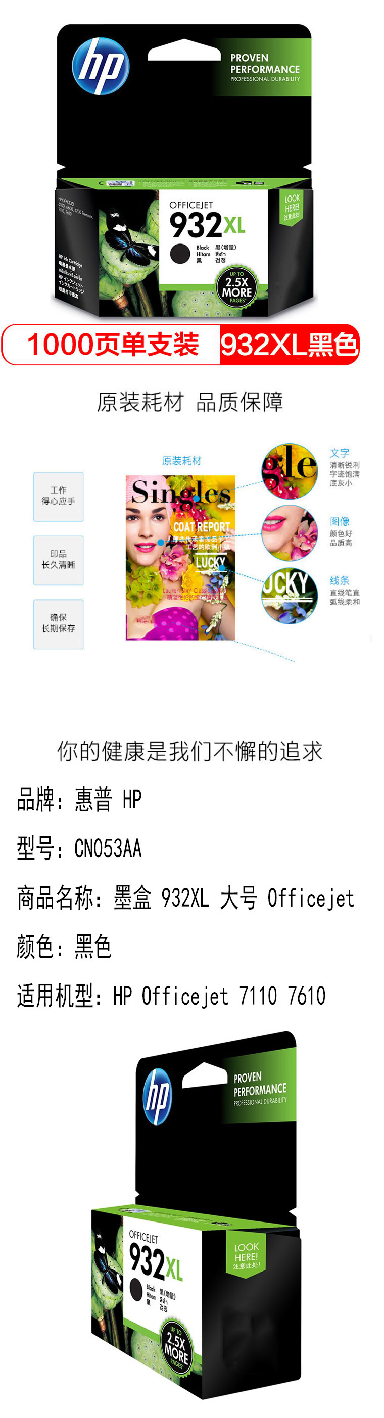 商品詳情圖片