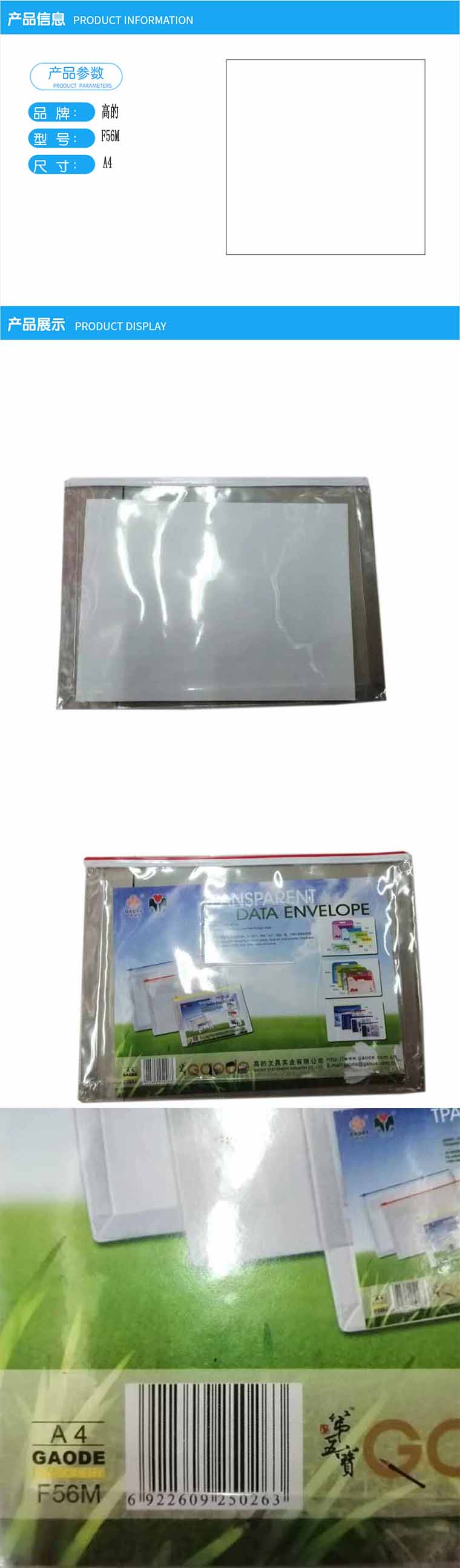 商品詳情圖片