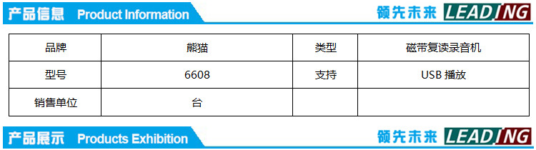 商品詳情圖片