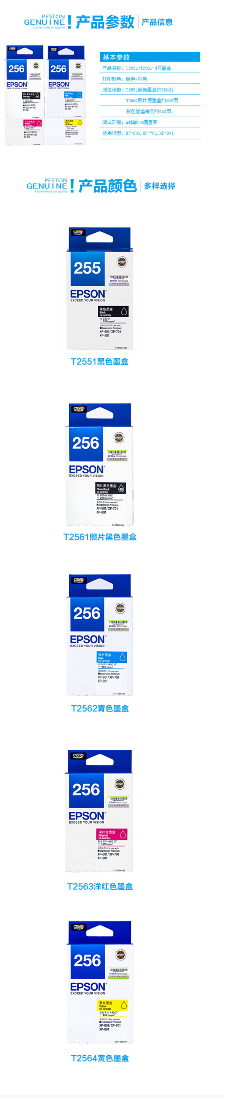 商品詳情圖片