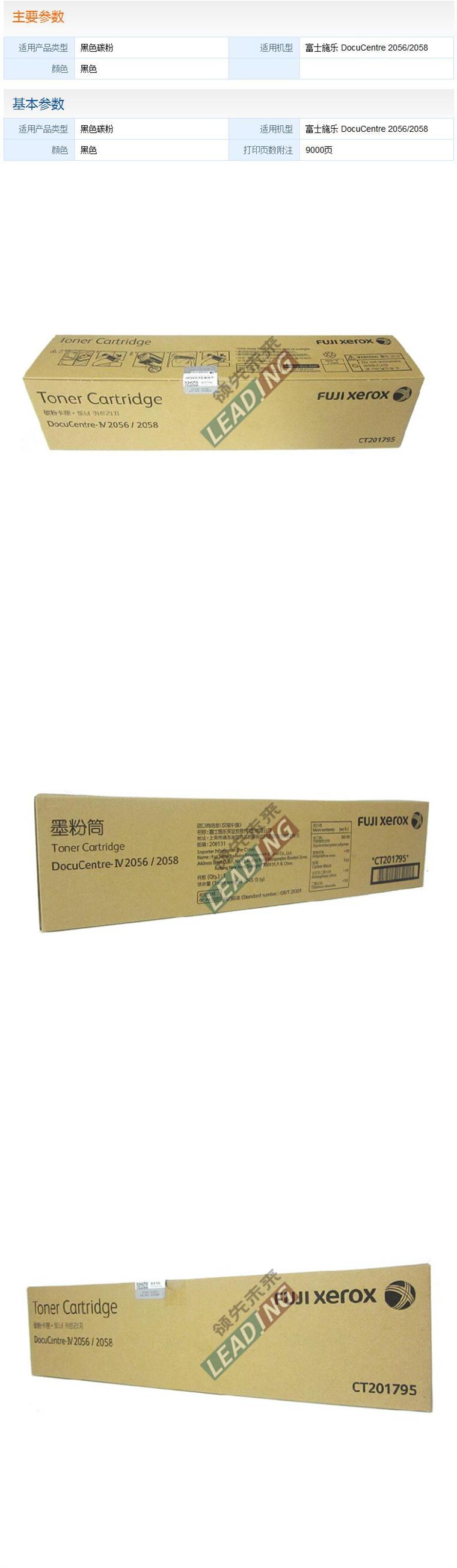 商品詳情圖片