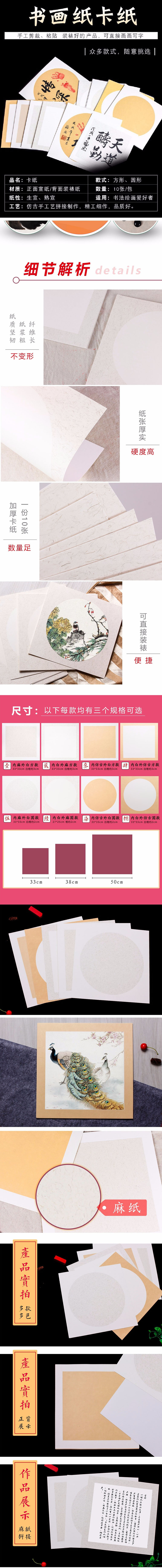 商品詳情圖片