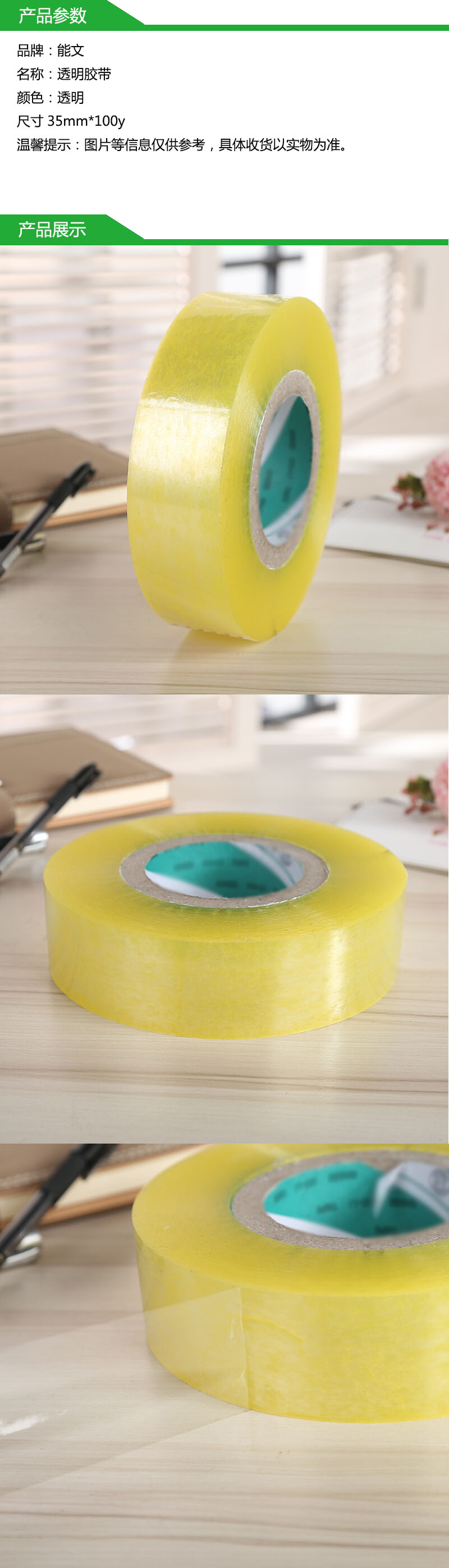商品詳情圖片