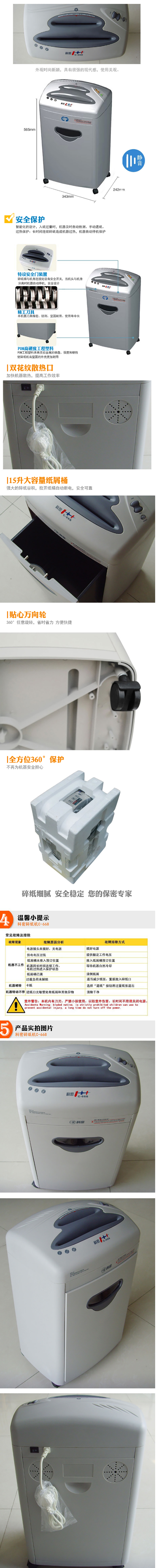 商品詳情圖片