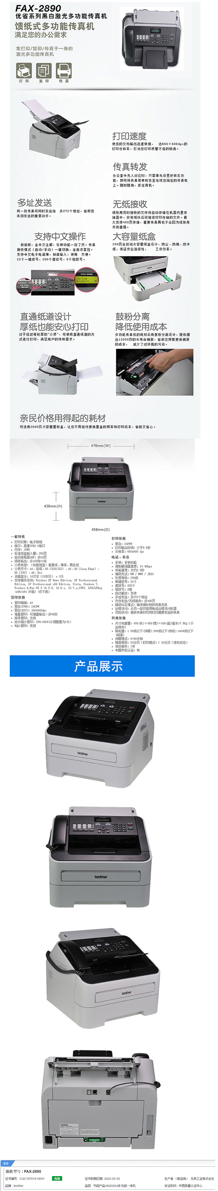 商品詳情圖片