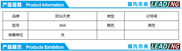 商品詳情圖片