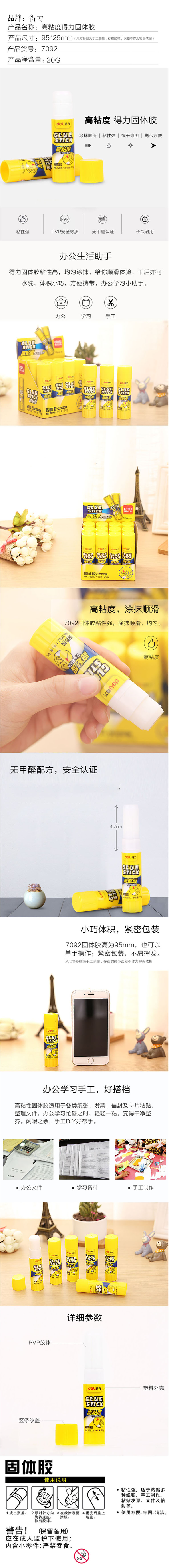 商品詳情圖片