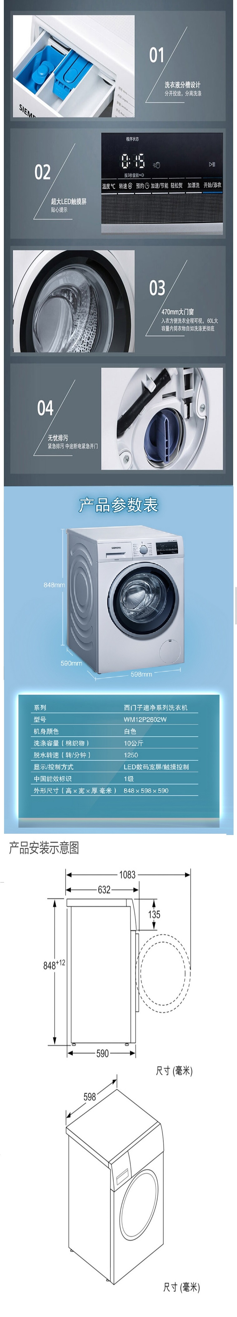 商品詳情圖片