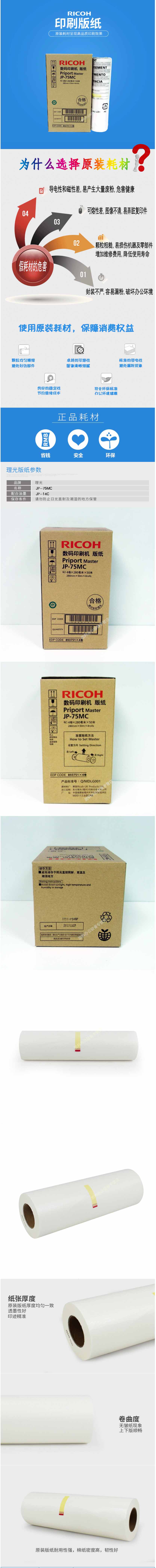 商品詳情圖片
