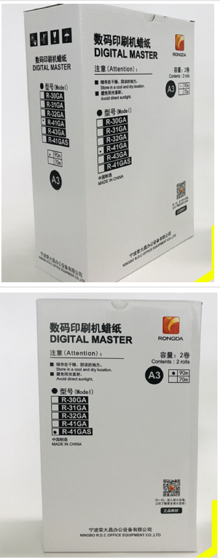商品詳情圖片