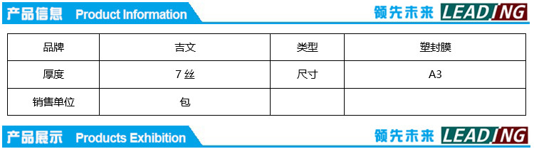 商品詳情圖片