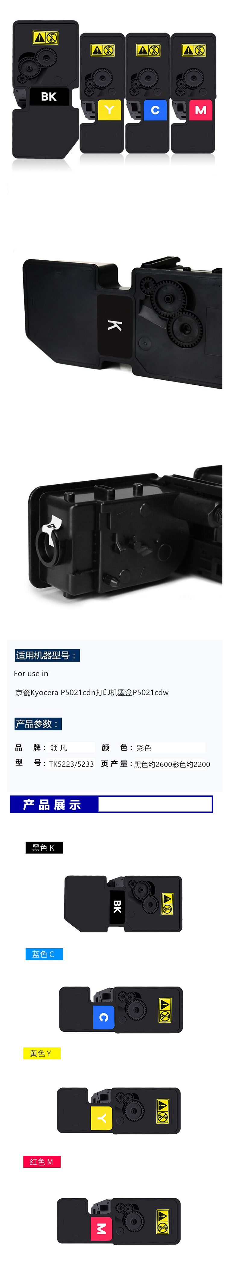 商品詳情圖片