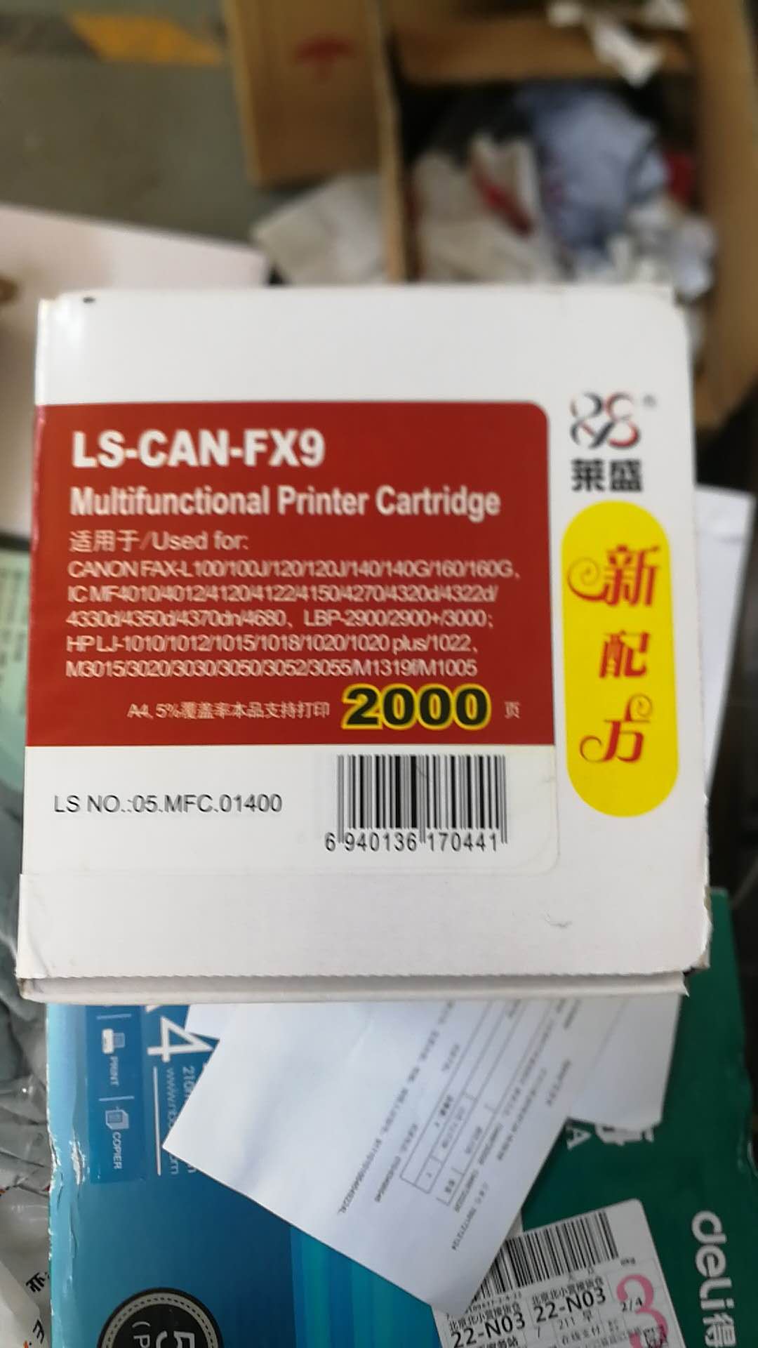 商品圖片