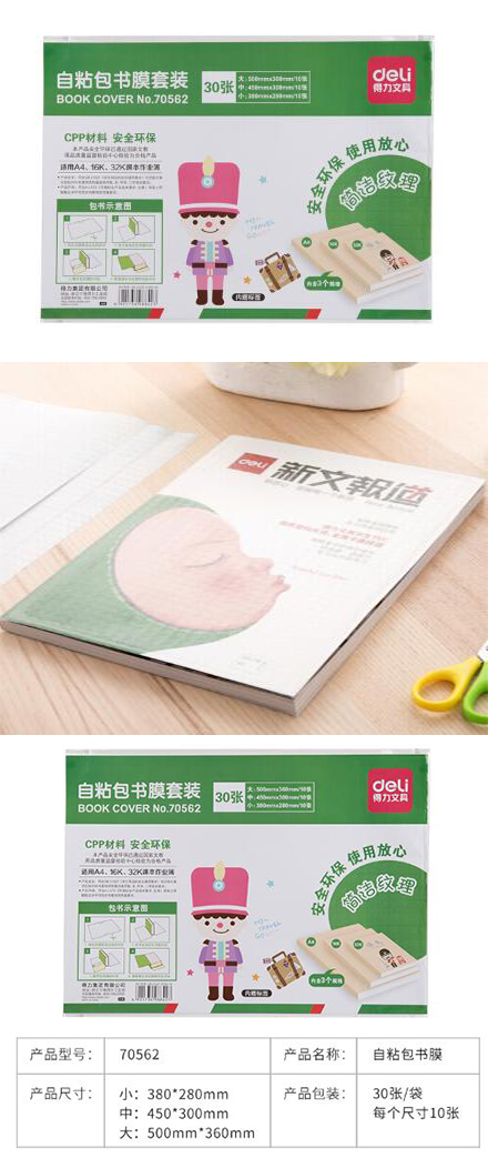 商品詳情圖片