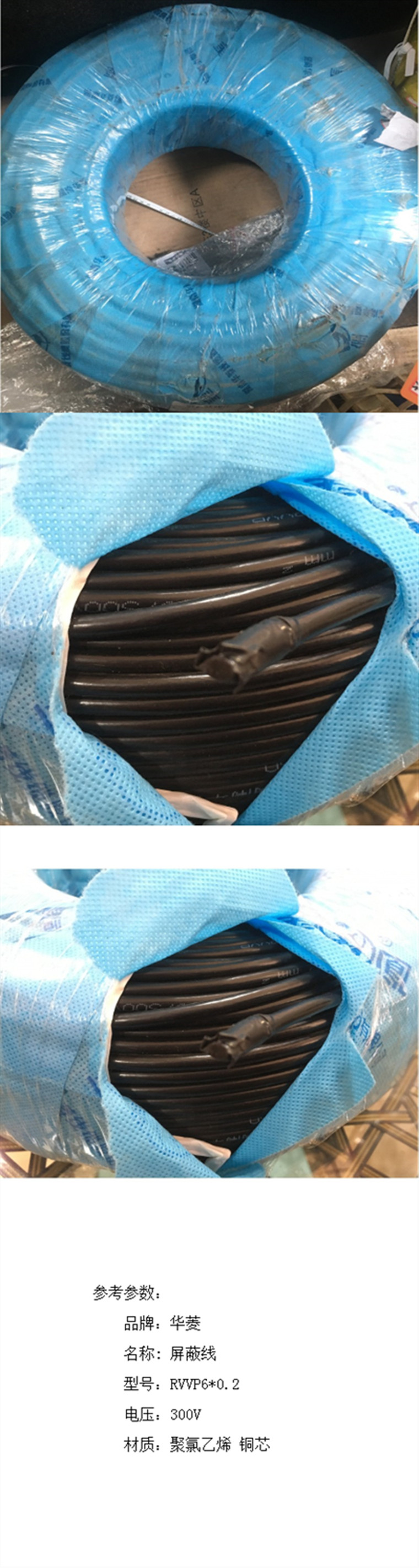 商品詳情圖片