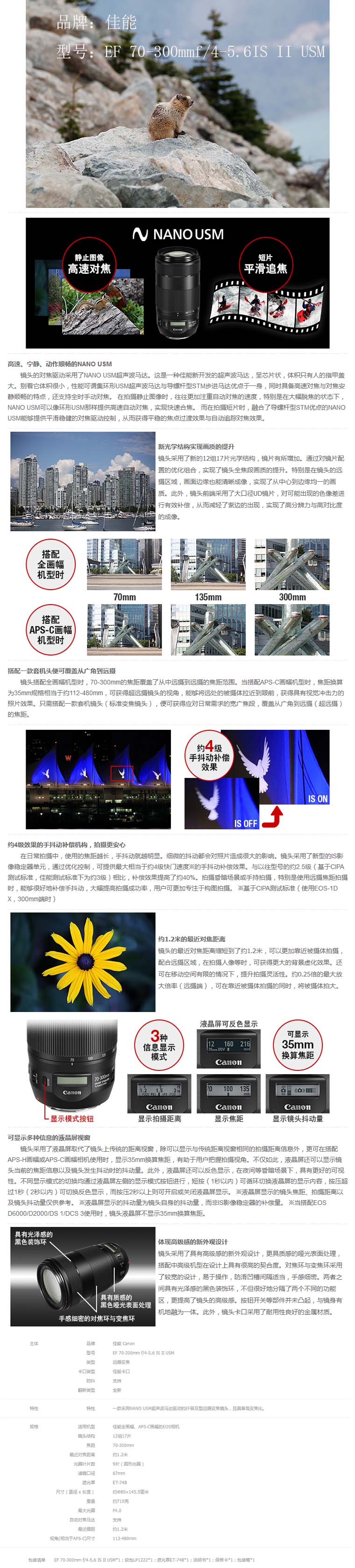 商品詳情圖片