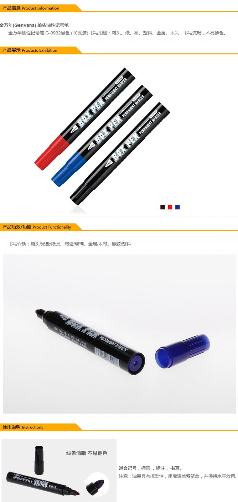 商品詳情圖片