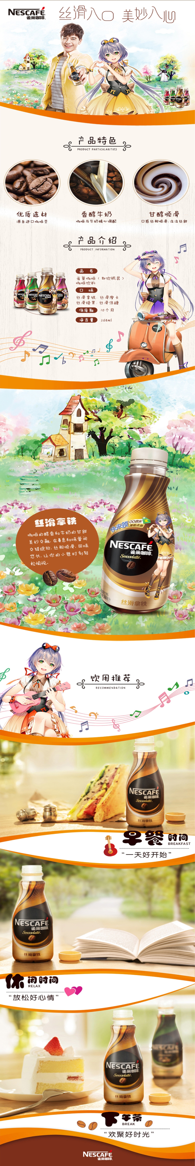 商品詳情圖片