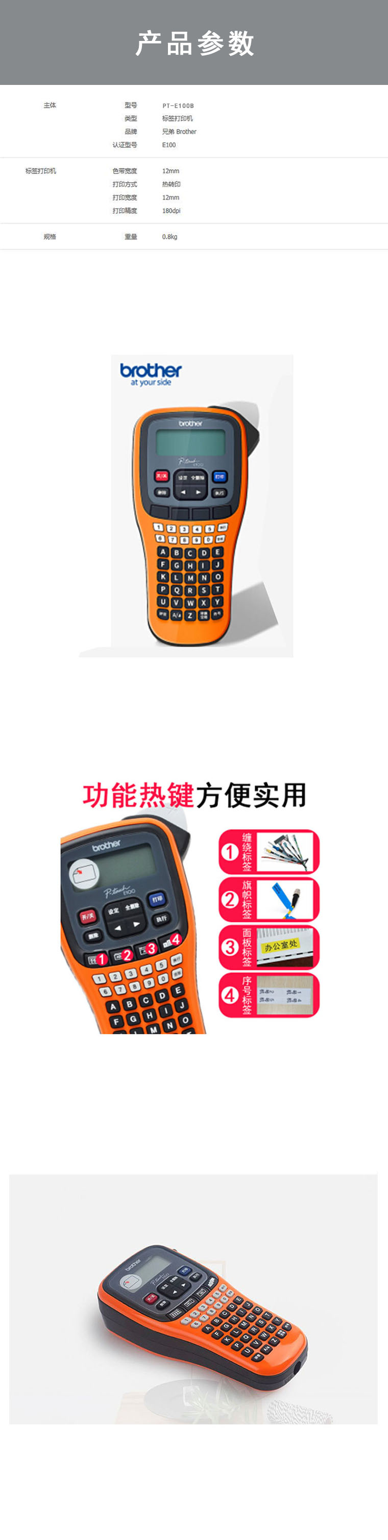 商品詳情圖片