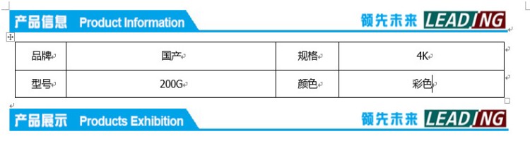 商品詳情圖片