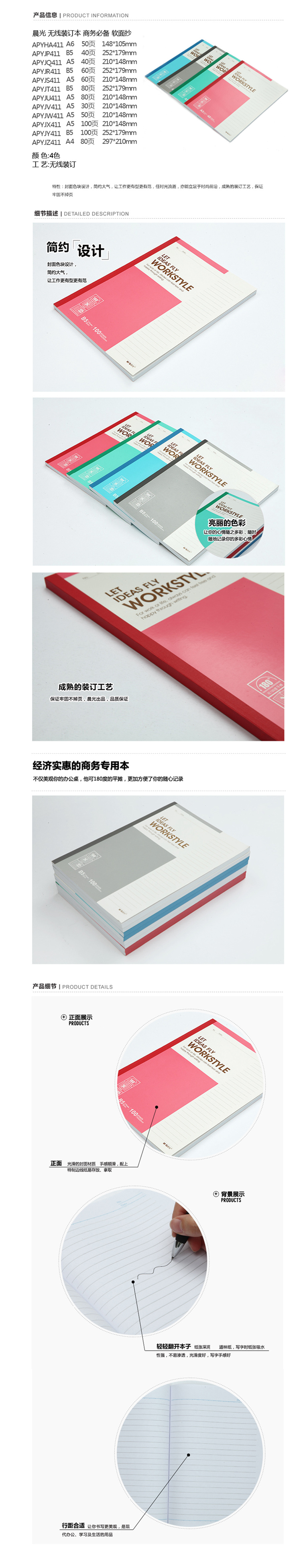 商品詳情圖片