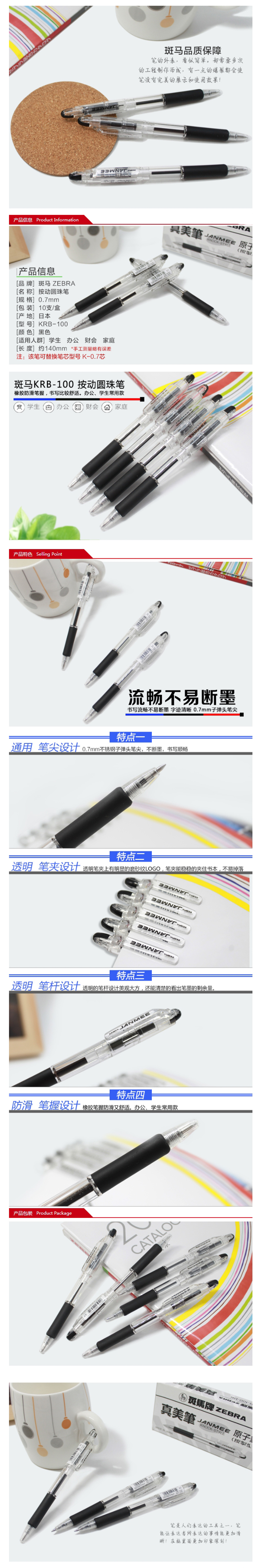 商品詳情圖片