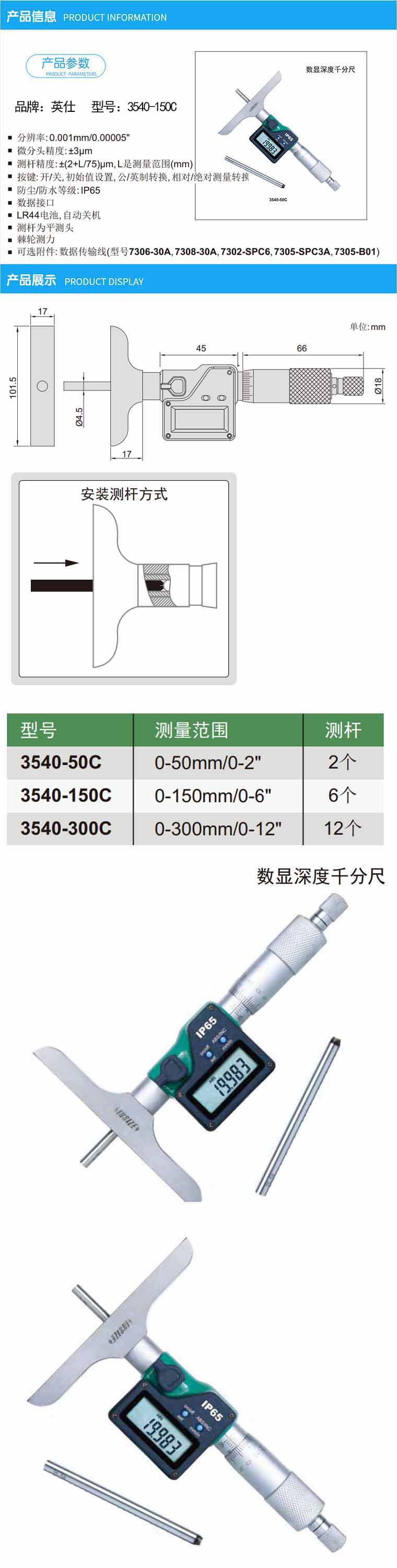 商品詳情圖片