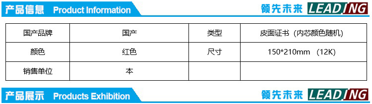 商品詳情圖片