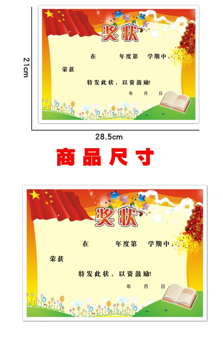 商品詳情圖片