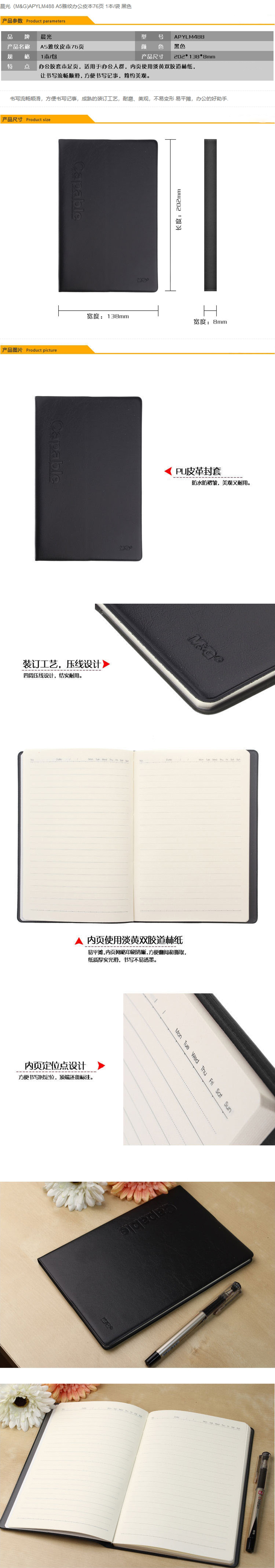 商品詳情圖片