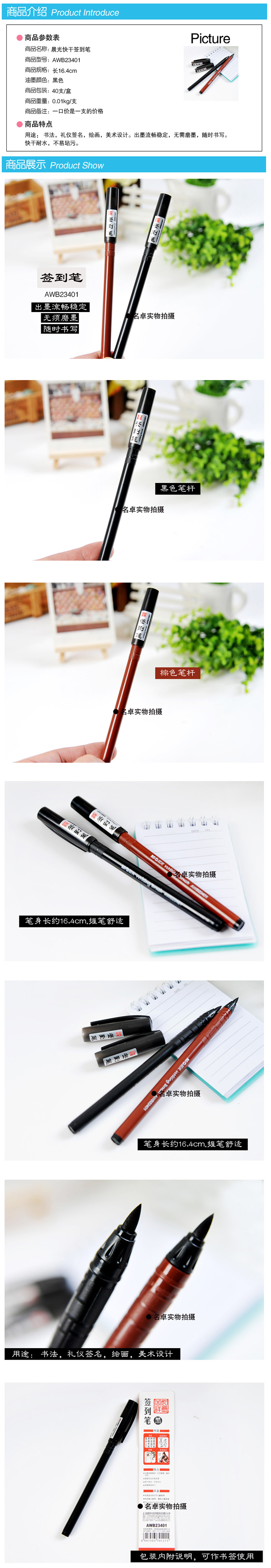 商品詳情圖片