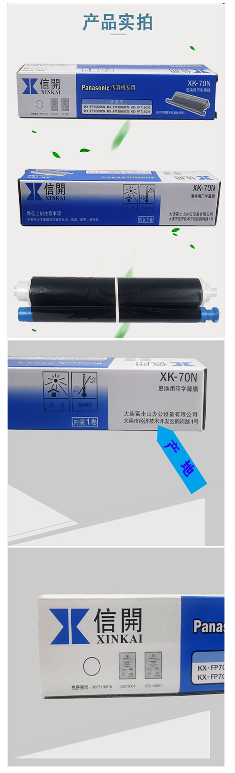 商品詳情圖片