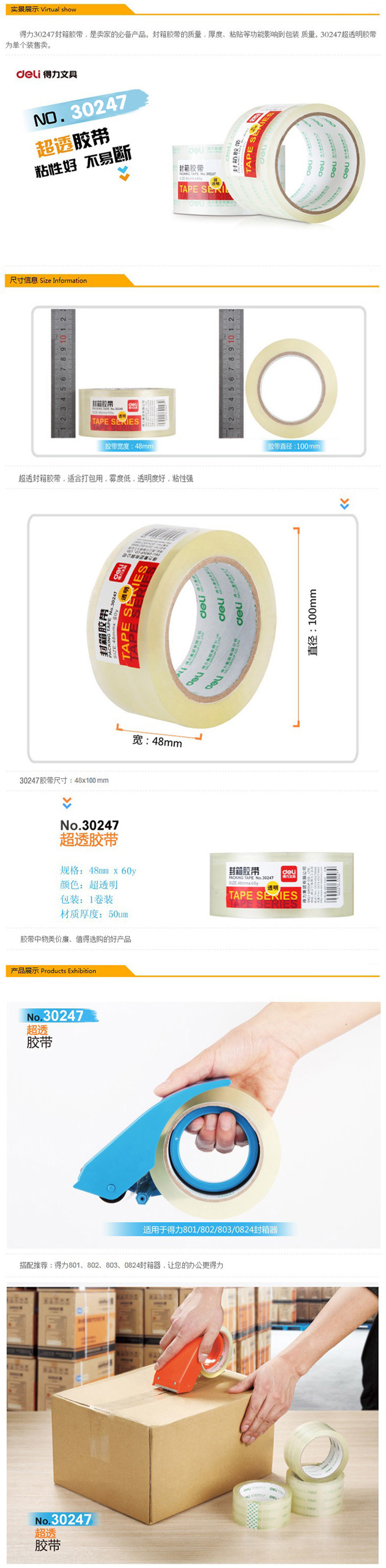 商品詳情圖片