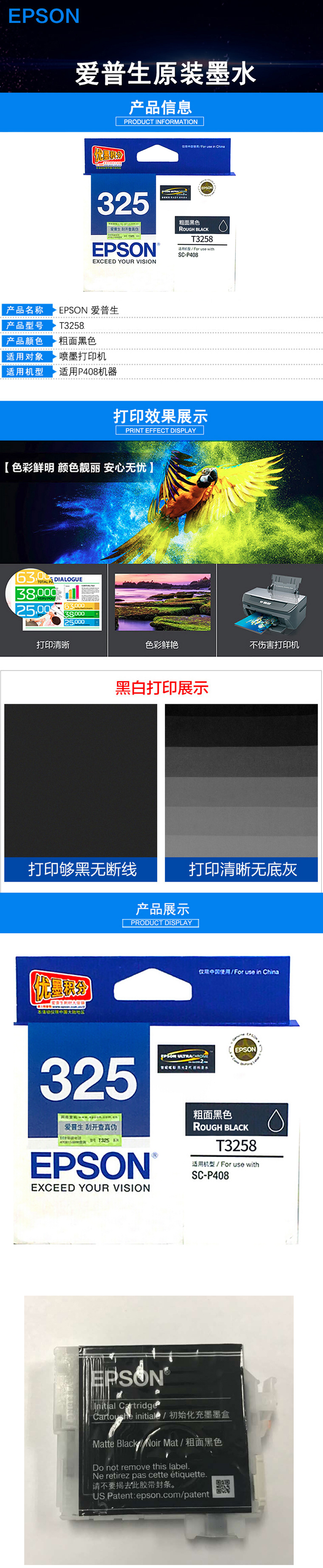 商品詳情圖片