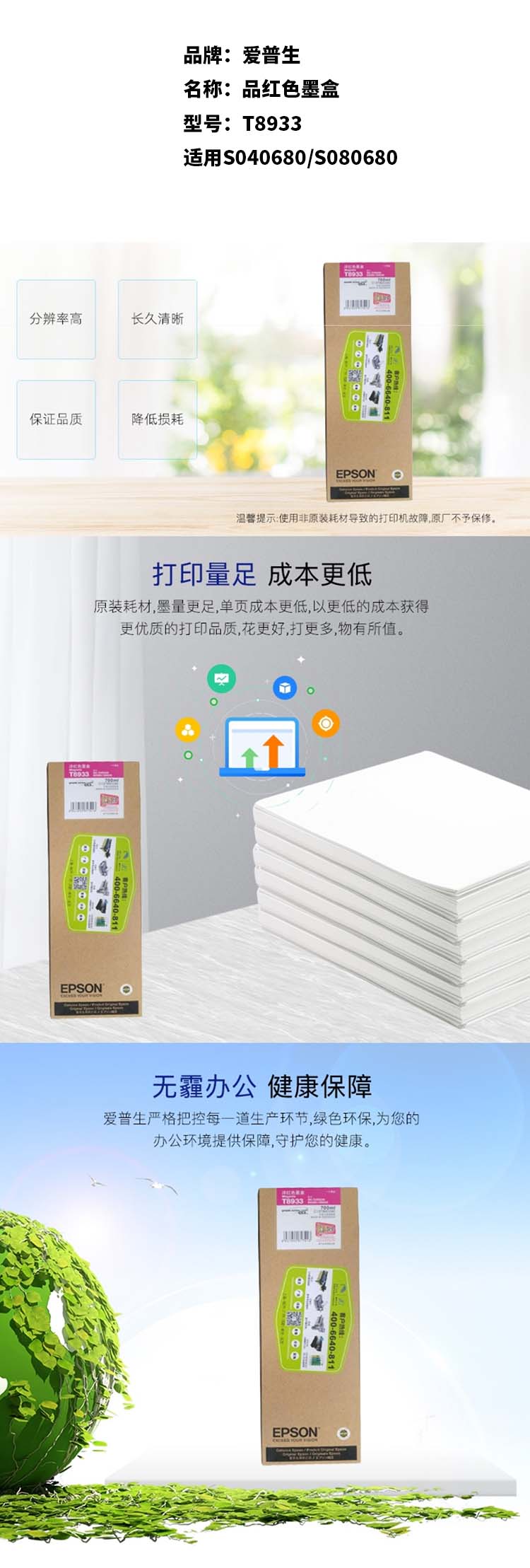 商品詳情圖片