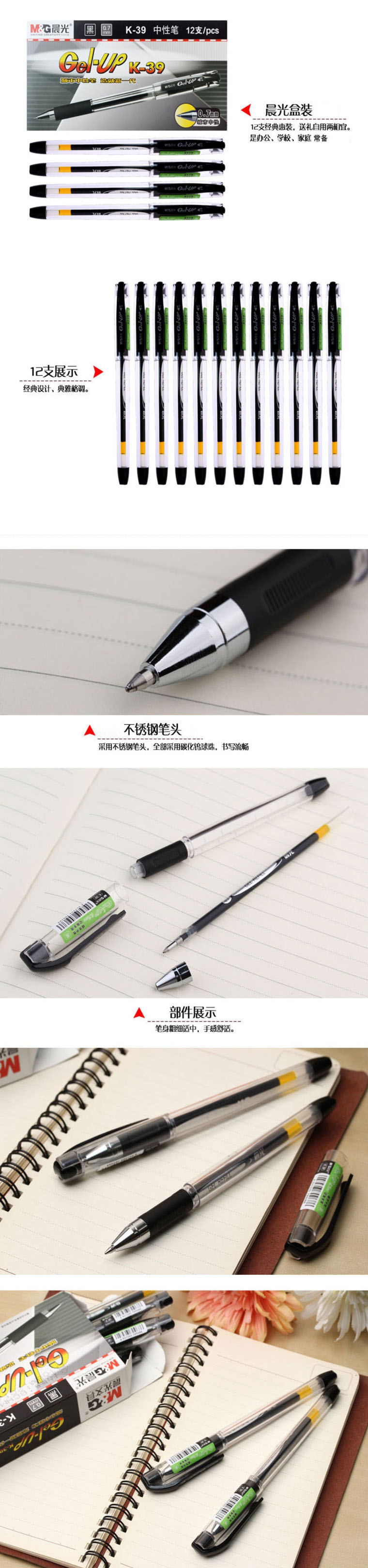 商品詳情圖片