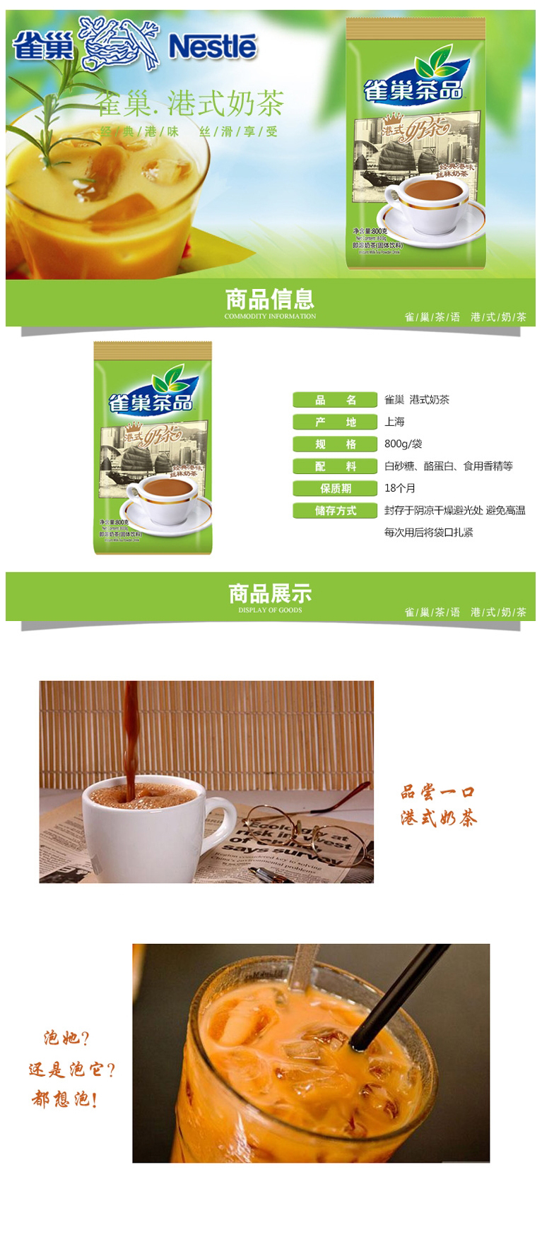 商品詳情圖片