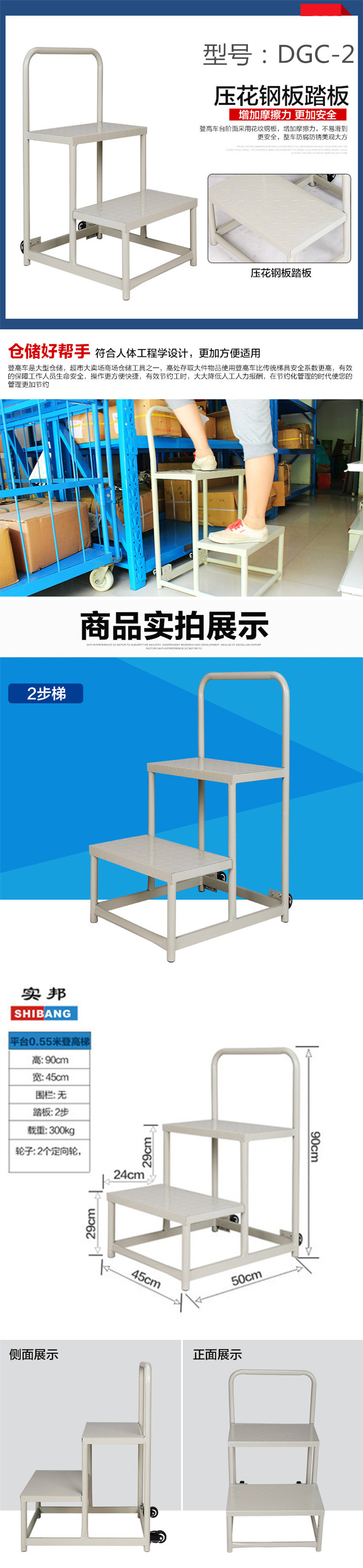 商品詳情圖片