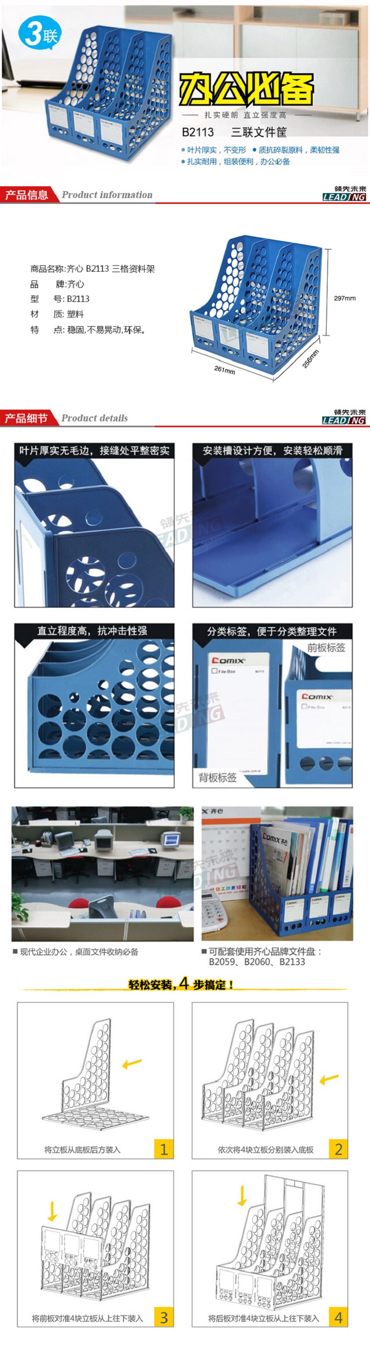 商品詳情圖片