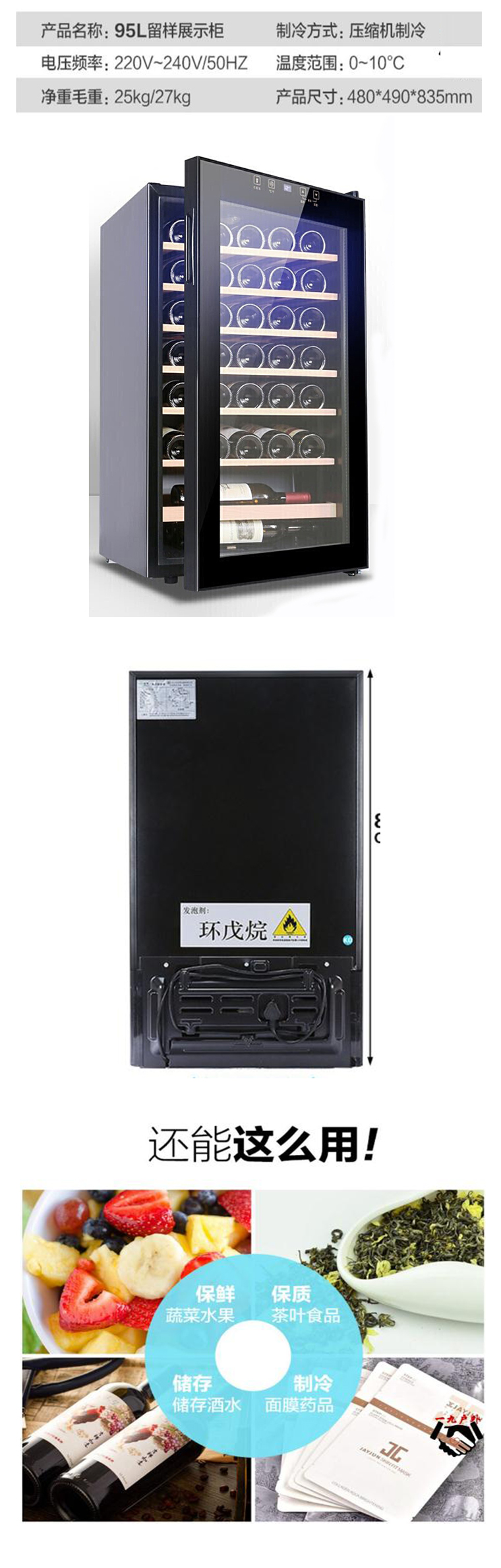 商品詳情圖片