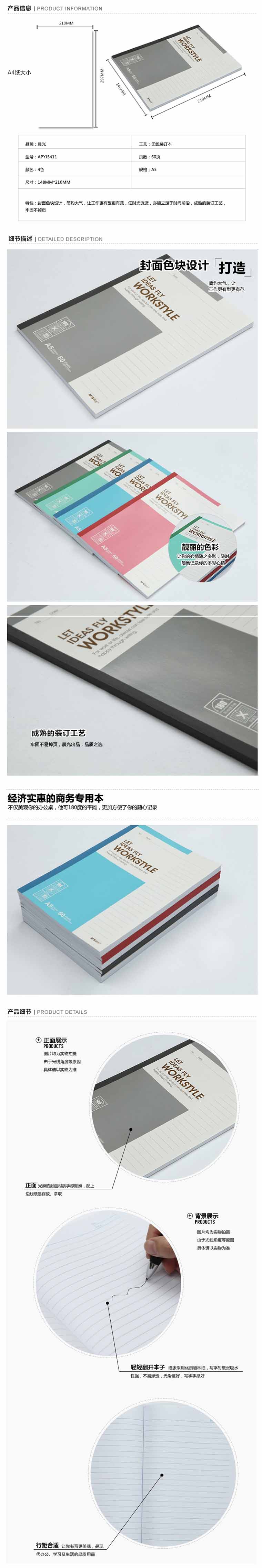 商品詳情圖片