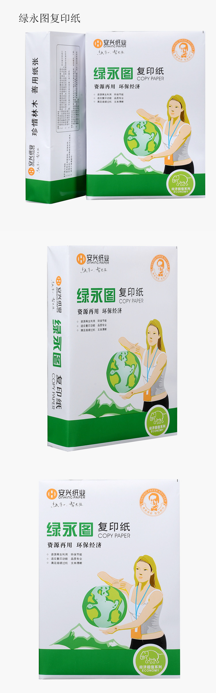 商品詳情圖片