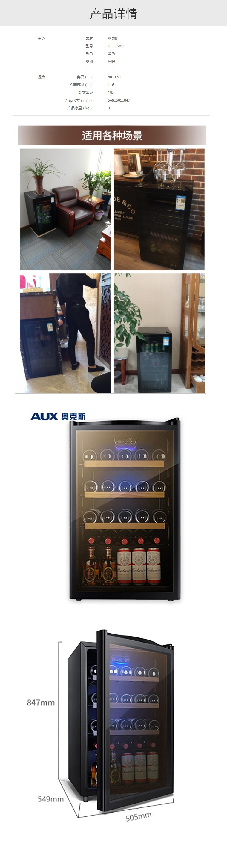 商品詳情圖片