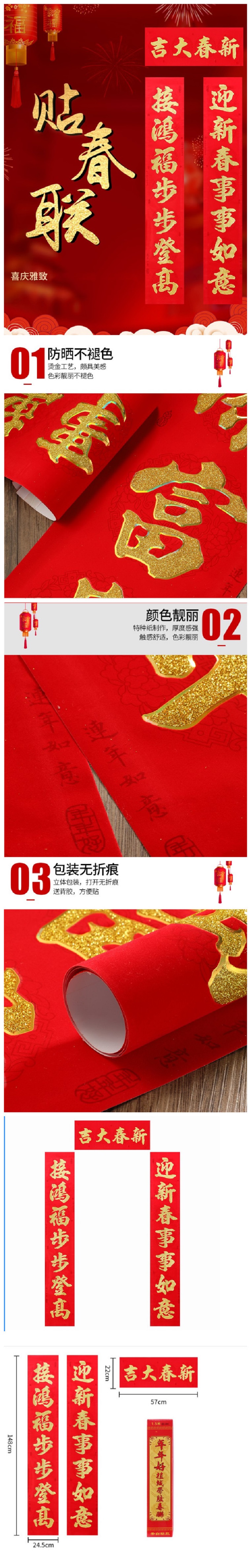 商品詳情圖片