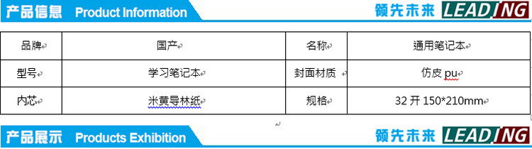 商品詳情圖片