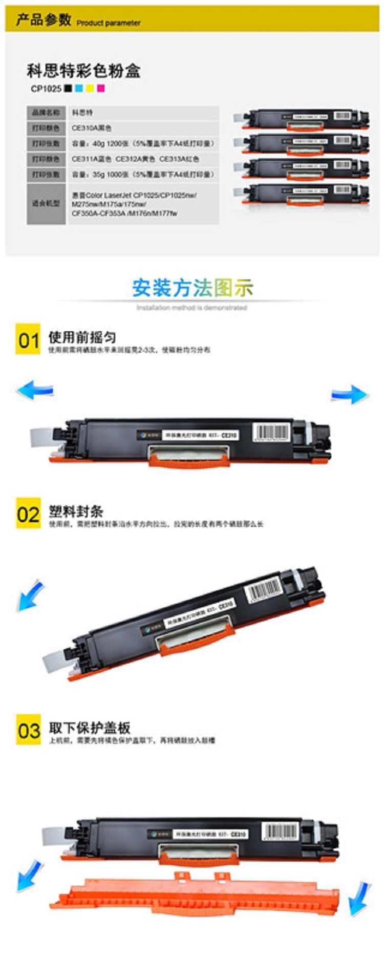 商品詳情圖片
